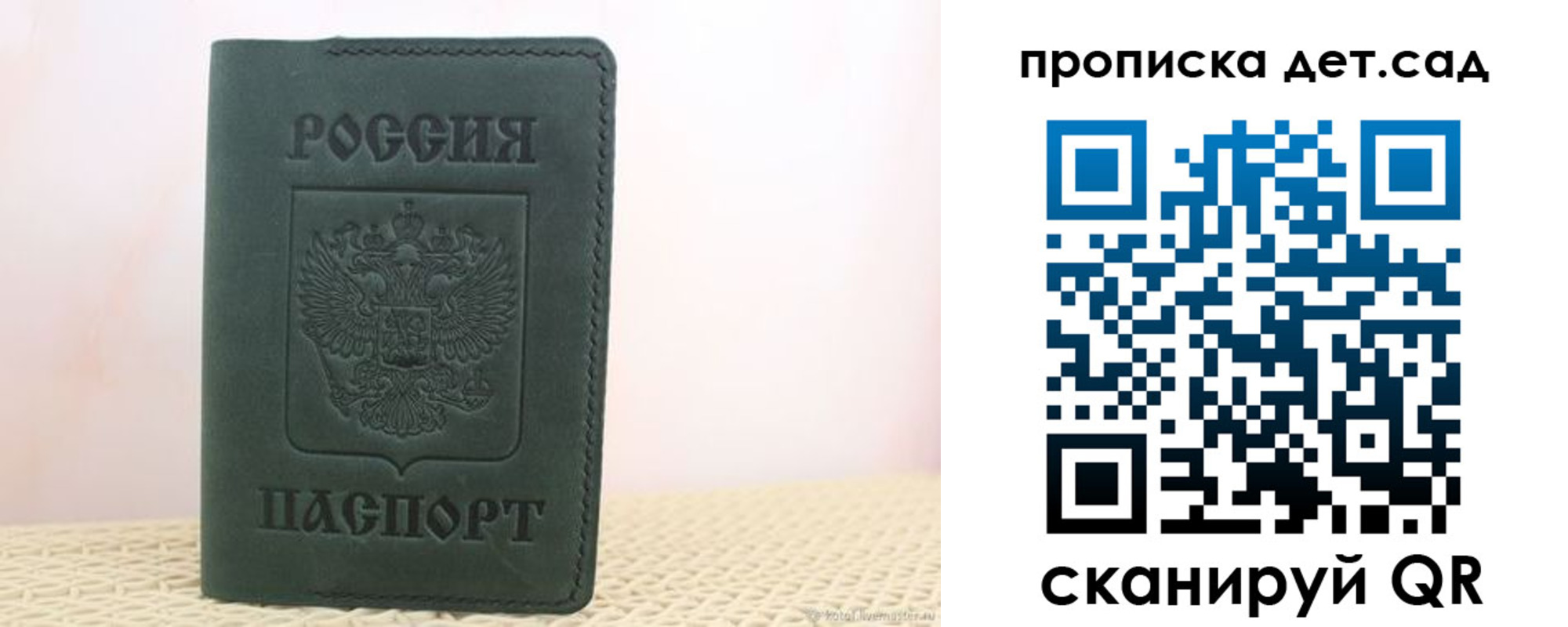форма 3 в Краснодарском крае