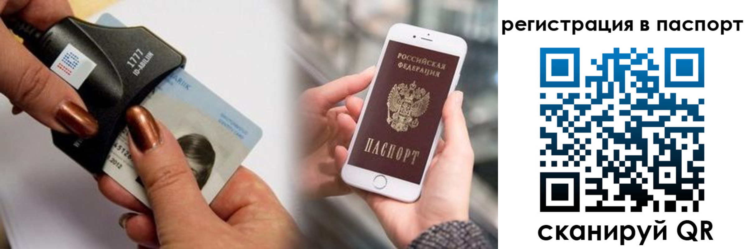 найти адрес прописки в Краснодарском крае