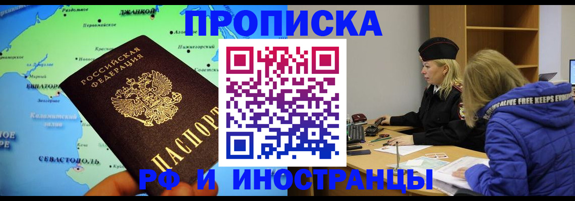 регистрация для дет. сада в Краснодарском крае