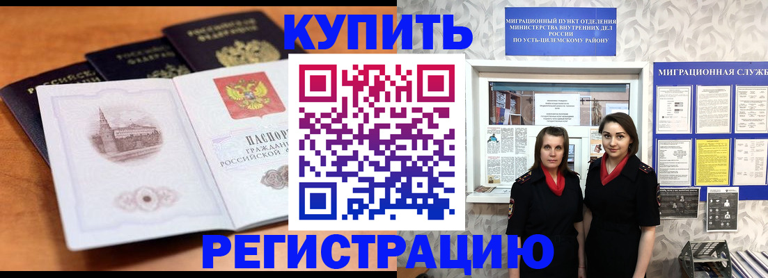 временная регистрация госуслуги в Краснодарском крае